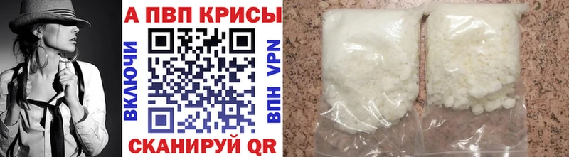 APVP VHQ  Вилючинск 