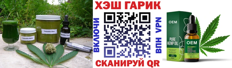 OMG ONION  Вилючинск  Еда ТГК марихуана 