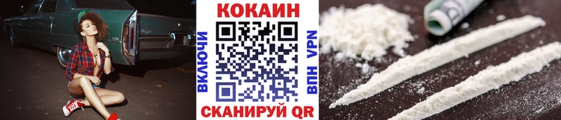 ссылка на мегу ONION Вилючинск Кокаин Эквадор