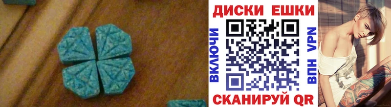 маркетплейс какой сайт  blacksprut ссылки  Вилючинск  купить   ЭКСТАЗИ 280мг 