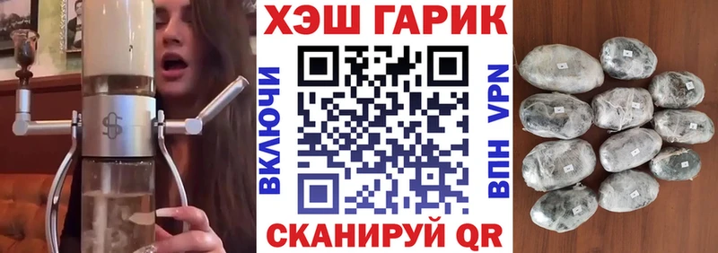 нарко площадка наркотические препараты Вилючинск ГАШ ice o lator