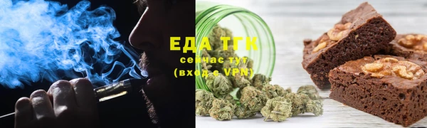 ALPHA-PVP Бугульма