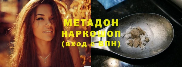 соль ск Михайловск