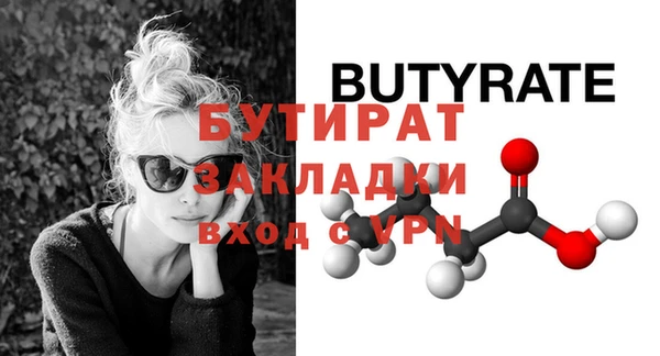 тгк Михайлов