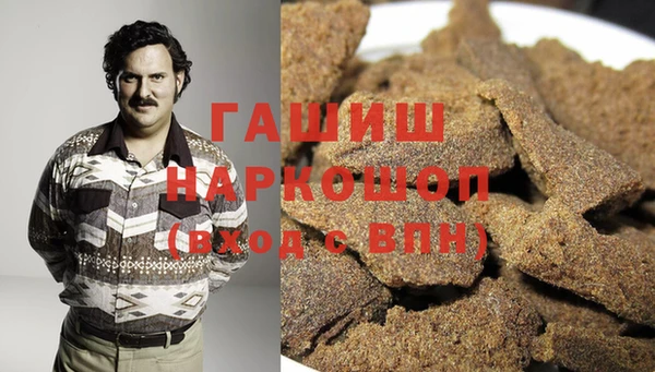 герыч Бронницы