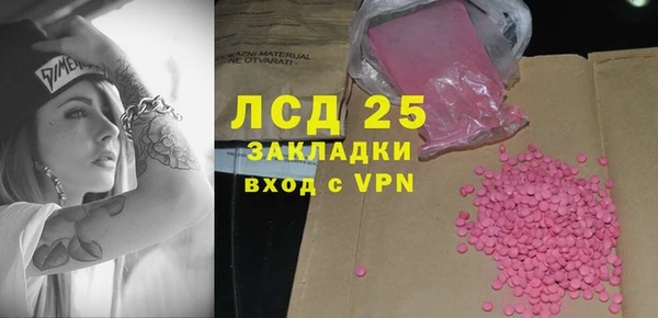 герыч Бронницы