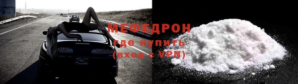 винт Михайловка