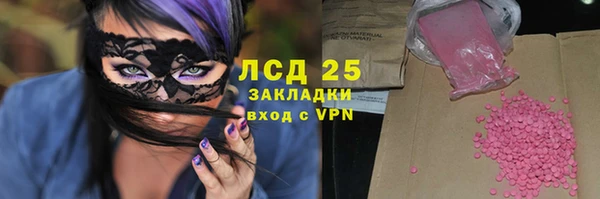 герыч Бронницы