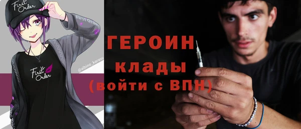2c-b Наволоки