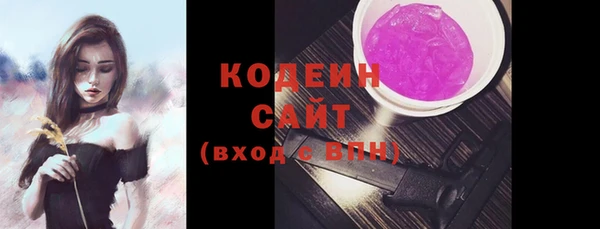 2c-b Наволоки
