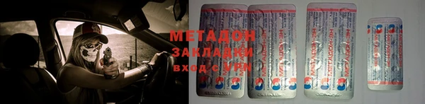 ALPHA-PVP Бугульма