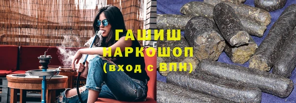 ALPHA-PVP Бугульма