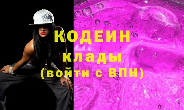 герыч Бронницы