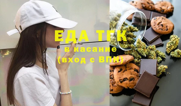 спиды Бородино