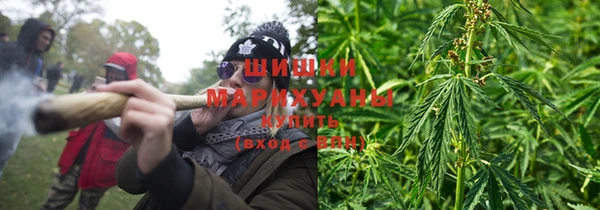 ALPHA-PVP Бугульма