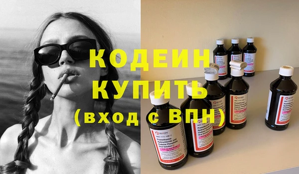 бутик Навашино
