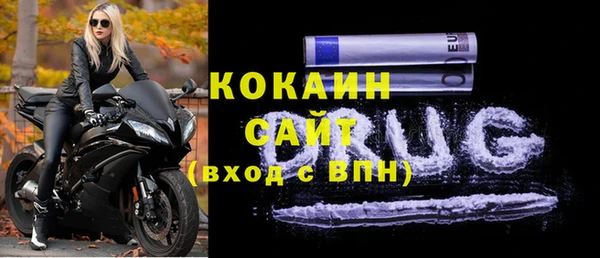 ALPHA-PVP Бугульма