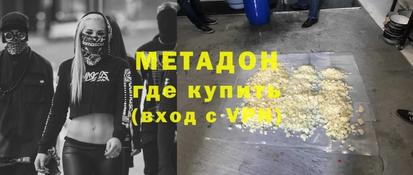 спиды Бородино