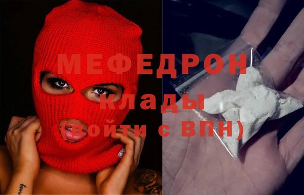бутик Навашино