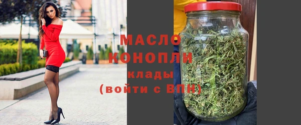 герыч Бронницы
