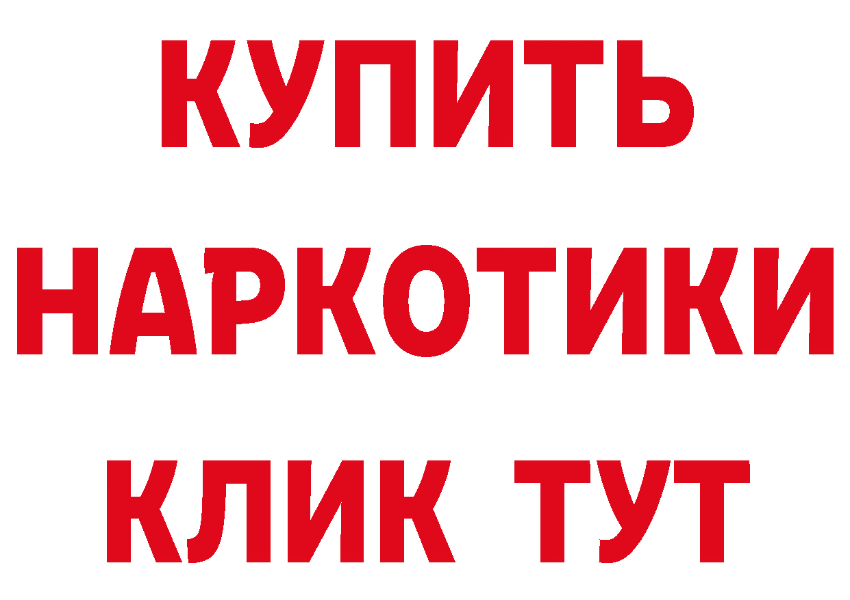 КЕТАМИН VHQ зеркало это ОМГ ОМГ Вилючинск