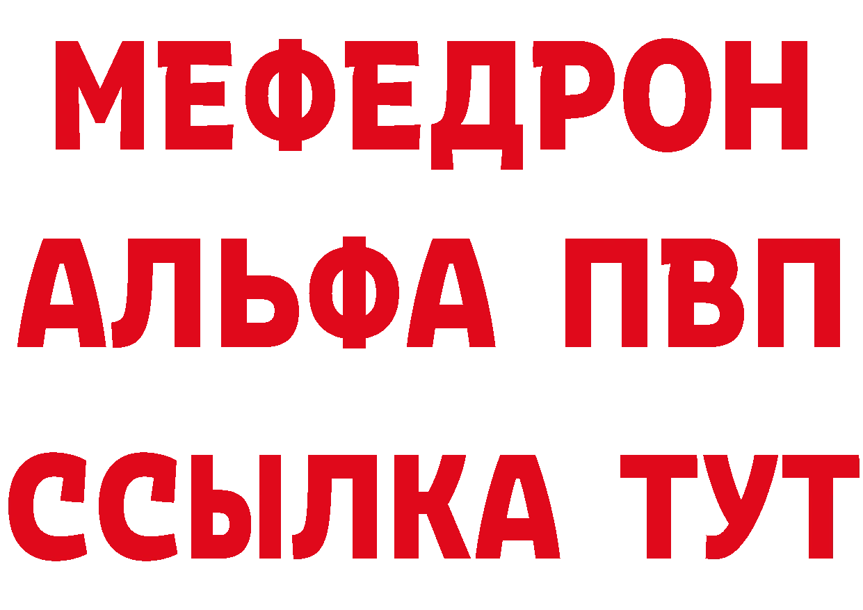 Что такое наркотики мориарти как зайти Вилючинск