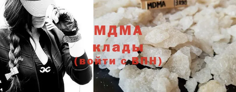 купить   MEGA ССЫЛКА  MDMA VHQ  Вилючинск 