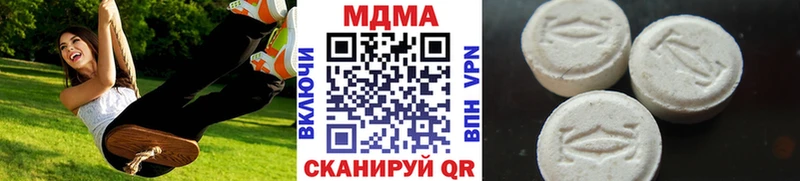 МДМА кристаллы Вилючинск