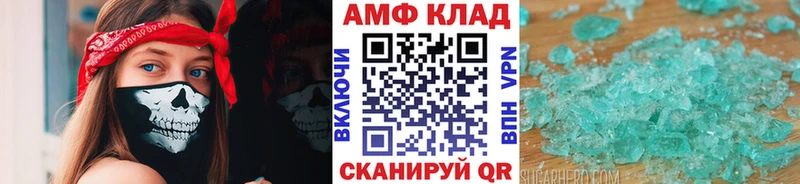 как найти закладки даркнет как зайти ссылка на мегу зеркало Первитин витя Вилючинск