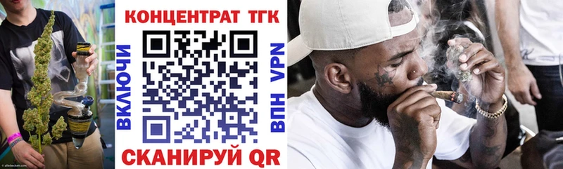 где найти наркотики  Вилючинск  kraken маркетплейс  ТГК гашишное масло 